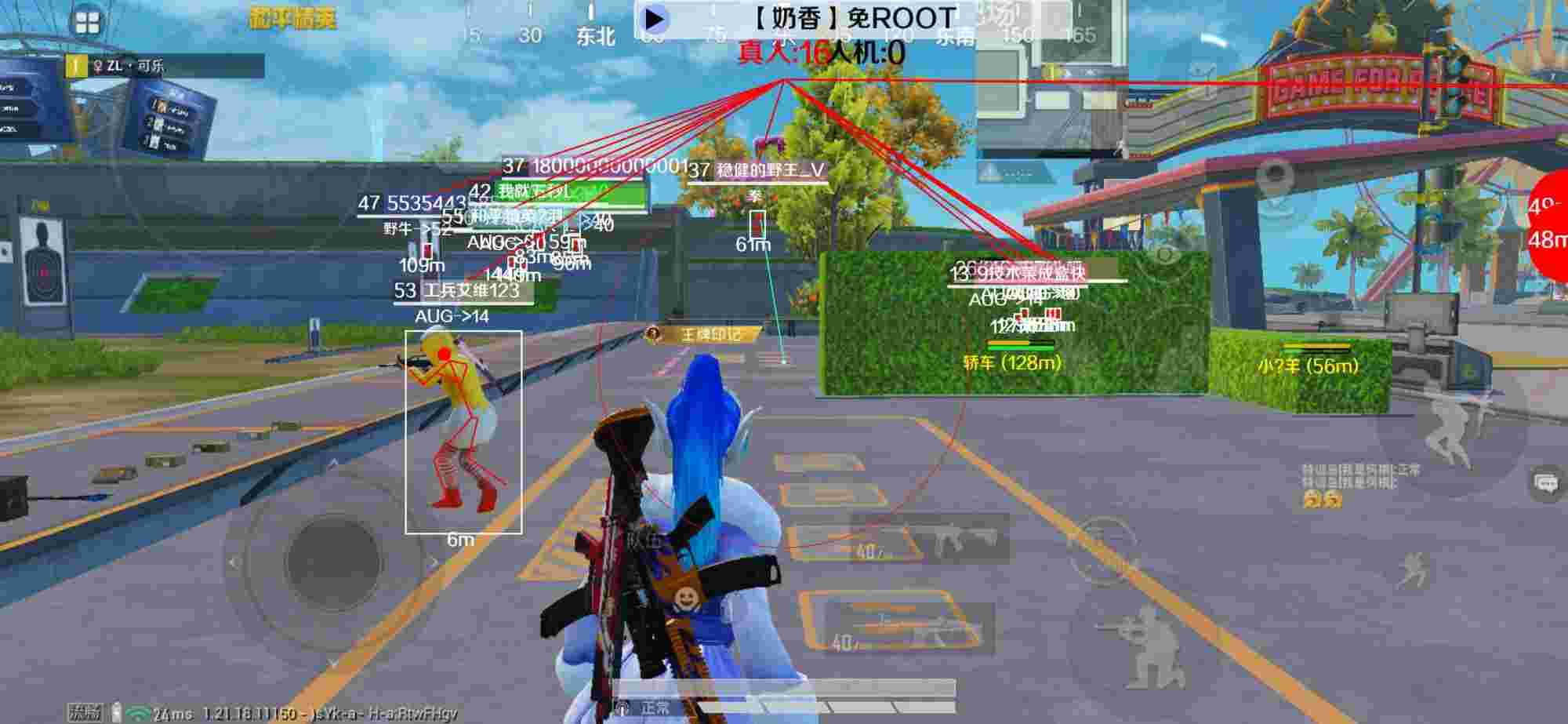 和平精英辅助《布丁》改名《奶香》依旧稳定中 - 和平精英免费自瞄锁头手機版辅助预览图